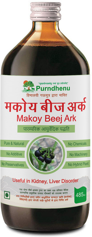 purndhenu Makoy Beej Ark helpful in kidney liver support Drink(500 ml)