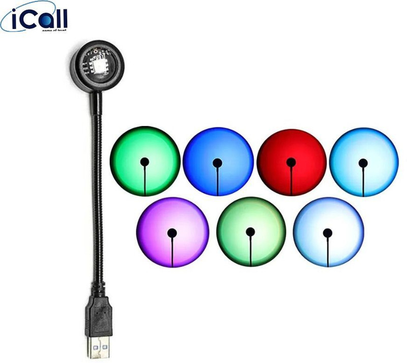iCallMart 360 Degree Flexible Sunset Light with 7 Color + 13 Functional Modes Single Disco Ball(Ball Diameter: 8 cm)