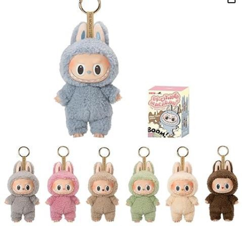 NAMANSHU TEX Cute Monster Plush Toys Mysterious Box Creative Children's Dolls toy(Beige)