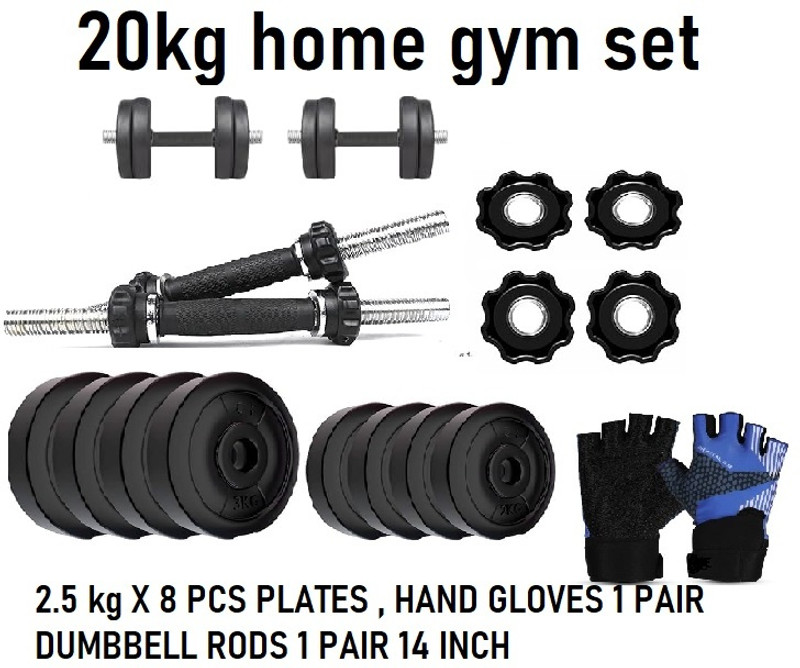 JMB 40 kg home gym Adjustable Dumbbell(40 kg)