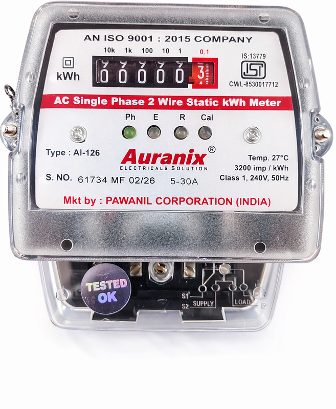 Auranix 020 Metal Electrical Box