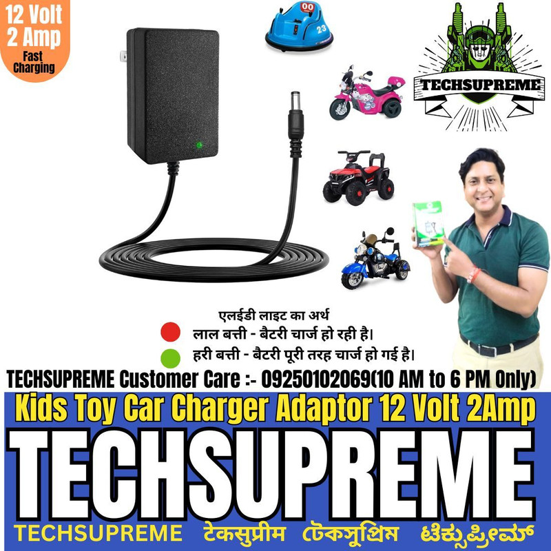TechSupreme With Auto Cut Kids Toy Car Charger Adaptor 12V for Kids Electric Car Bike A1 Electronic Components Electronic Hobby Kit