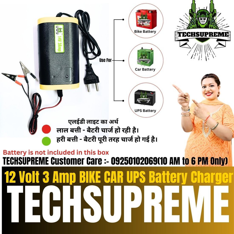 TechSupreme 12 volt battery charger kit 14 Volt 3 Amp BIKE CAR UPS Battery Charger kit A4 Electronic Components Electronic Hobby Kit