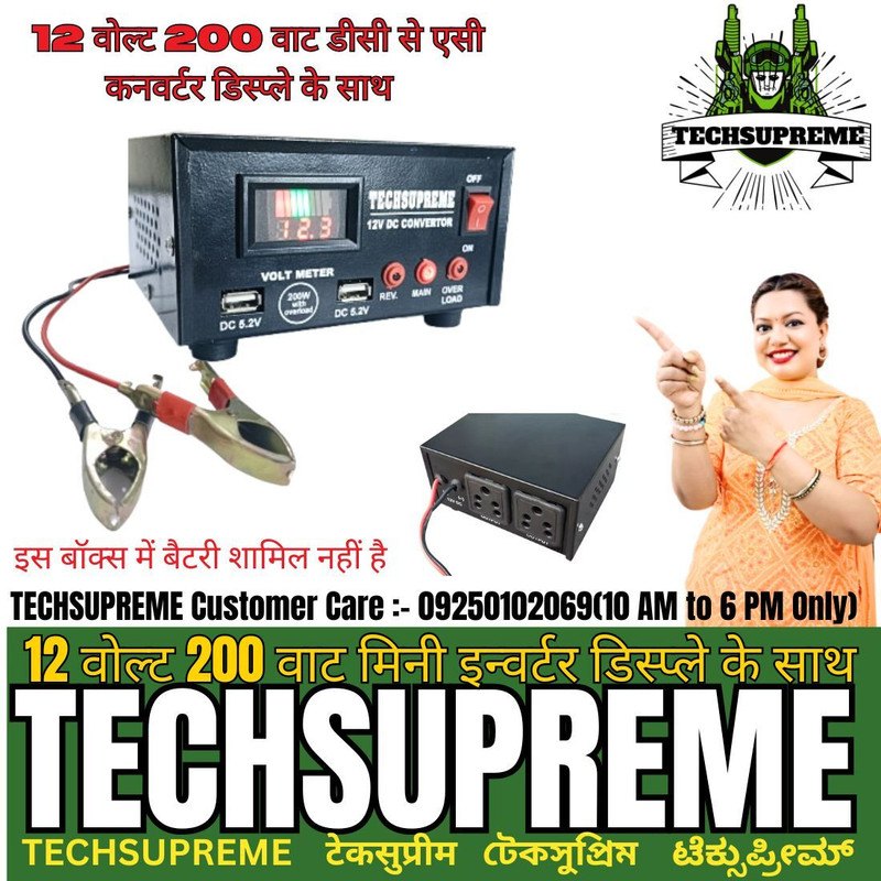 TechSupreme Mini Inverter 12v Dc to Ac converter 200w for car bus home office2 Car Inverter