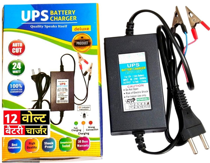 BALRAMA Automotive Car Bike Battery Charger 12 Volt 4 Amp 12v DC UPS SMPS Power Adaptor Combo Set(Black)