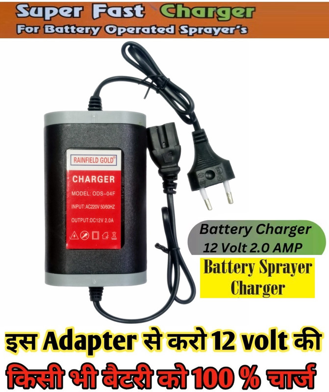 BALRAMA 12V 2A Battery Operated Spray Machine Charger Agriculture Sprayer Pump Charger Combo Set(Black)