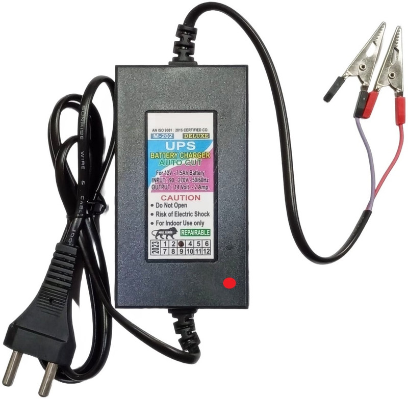 BALRAMA 12V Rechargeable Battery Charger Automatic Charging SMPS Adaptor for Car / Bike  Camera Battery Charger(Black)