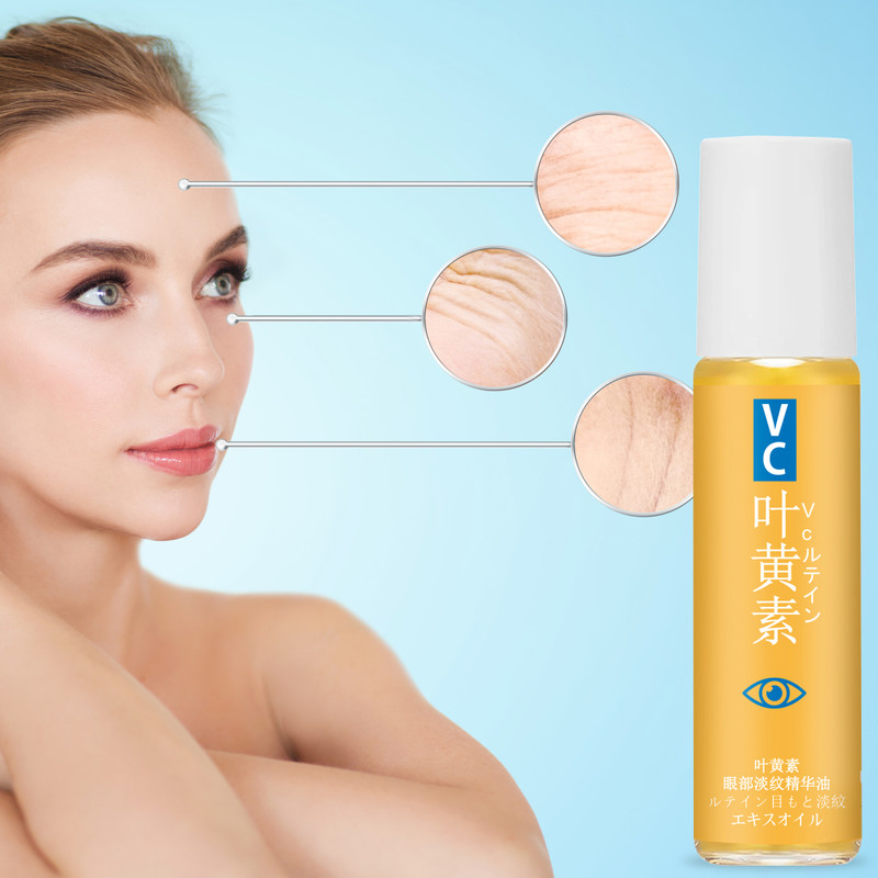 JENIM Vitamin C Lutein Eye Care Oil for Wrinkles & Dark Circles | Lightweight U(30 ml)