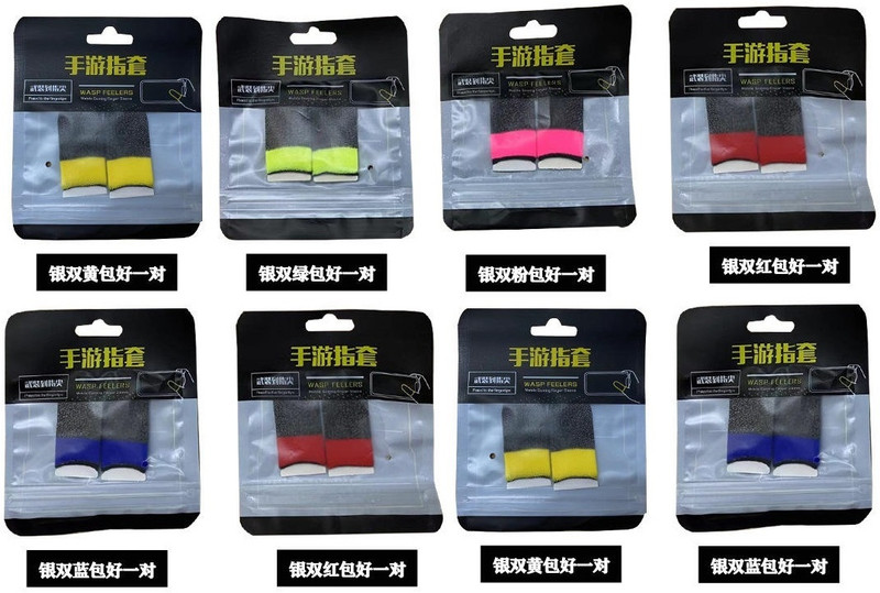 Jape Anti-Sweat High Sensitivity Gaming Thumb Sleeve for PUBG Finger Sleeve, 08 Pairs Finger Sleeve(Pack of 16)