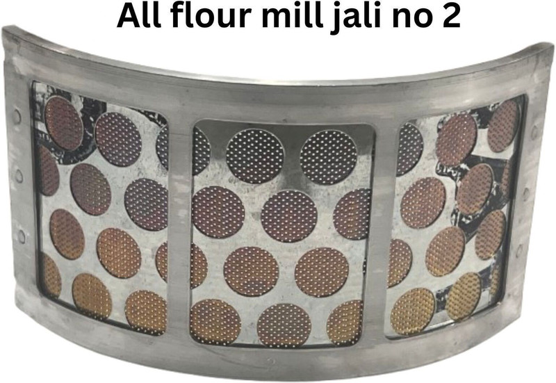 TVE 1 HP Aluminium jali no-2 AC-JALI-NO2 Flourmill