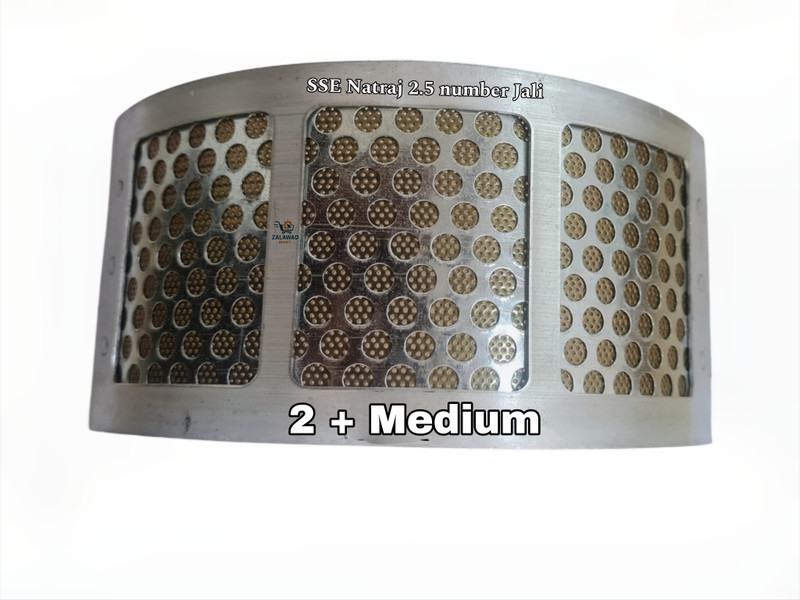 SUPERSHAKTI Natraj Aata Chakki Domestic Flour Mill Aluminium Jali No 2.5 | Heavy 1 hp Jali Natraj Aluminum Jali number 2.5 Flourmill