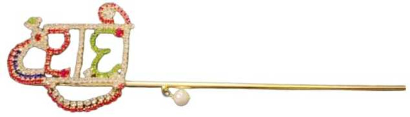 komal collectives Brass Flute(10 cm)