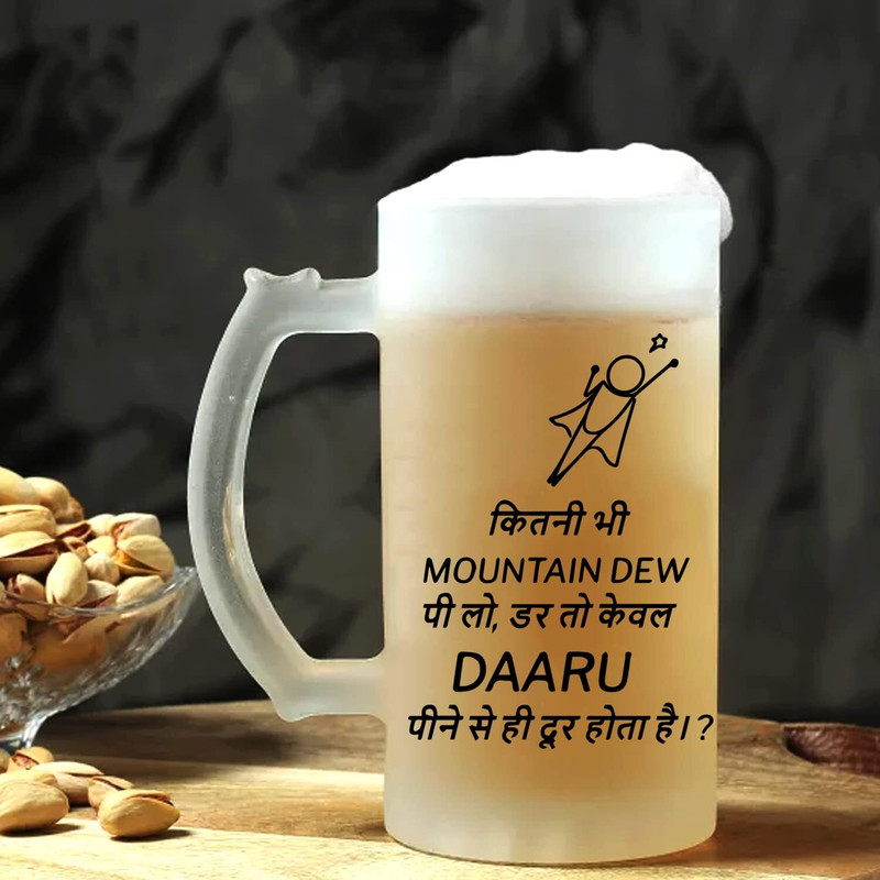 PRIDE STORE Printed Funny Quotes Beer Glass Mug for Home Parties and Bar Decor 16oz 470ml Glass Beer Mug(460 ml, Glass, White)