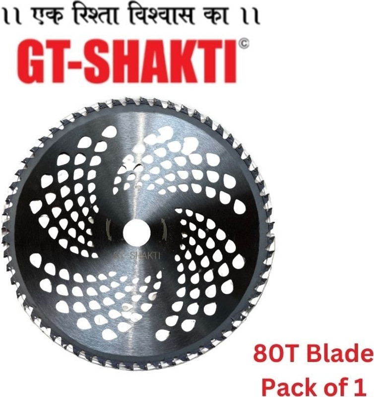 GT Shakti 80T Blade (255x25.4mm) for Brush Cutter | Replacement Grass Cutter Blade Cordless Grass Trimmer(Manual Feed)