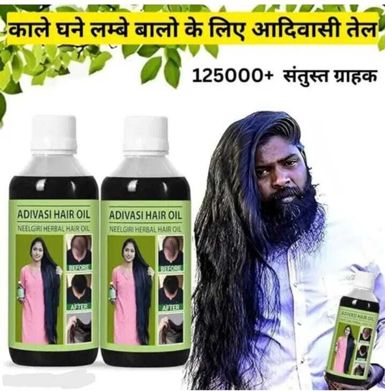 Adivasi ALMOND HERBAL HAIR OIL HAIR GROWTH+HAIR LOSS 200 (PACK OF 1) Hair Oil(200 ml)
