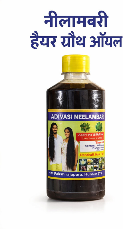 Neelambari Hair Growth oil 100% Hair Fall & Hair Dandruff Control 250ml Man & Woma Hair Oil(250 ml)