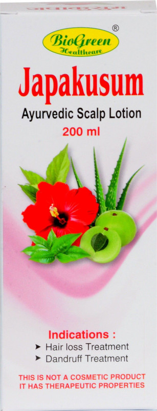 Biogreen Healthcare Lotion(200 ml)