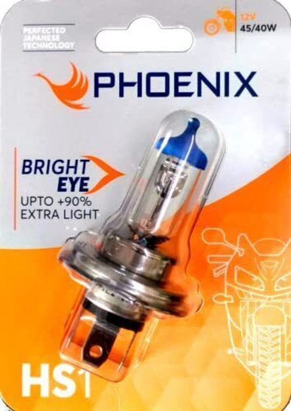PHOENIX BRIGHT Mini Halogen Headlight for Universal For Bike Jupiter, Platina 100, Shine 125, Passion Plus, Pulsar, Pleasure, i10 Active, Activa 3G, Activa i