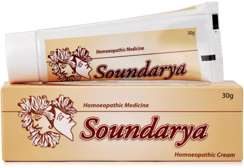 Bangalore Bio-Plasgens Soundarya Cream(30 g)