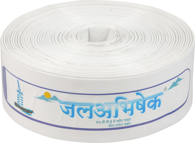 Jal Pravah HDPE lapeta pipe 5 inch 45 meter HDPE Thk 0.36mm Laminated Woven Lay Flat Tube Lapeta Hose Pipe(45 m)