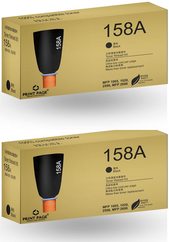 ZENCA TECHNOLOGIES 158A Toner Cartridge Compatible for HP LaserJat Tank Series (158A - Pack of 2) Black Ink Toner