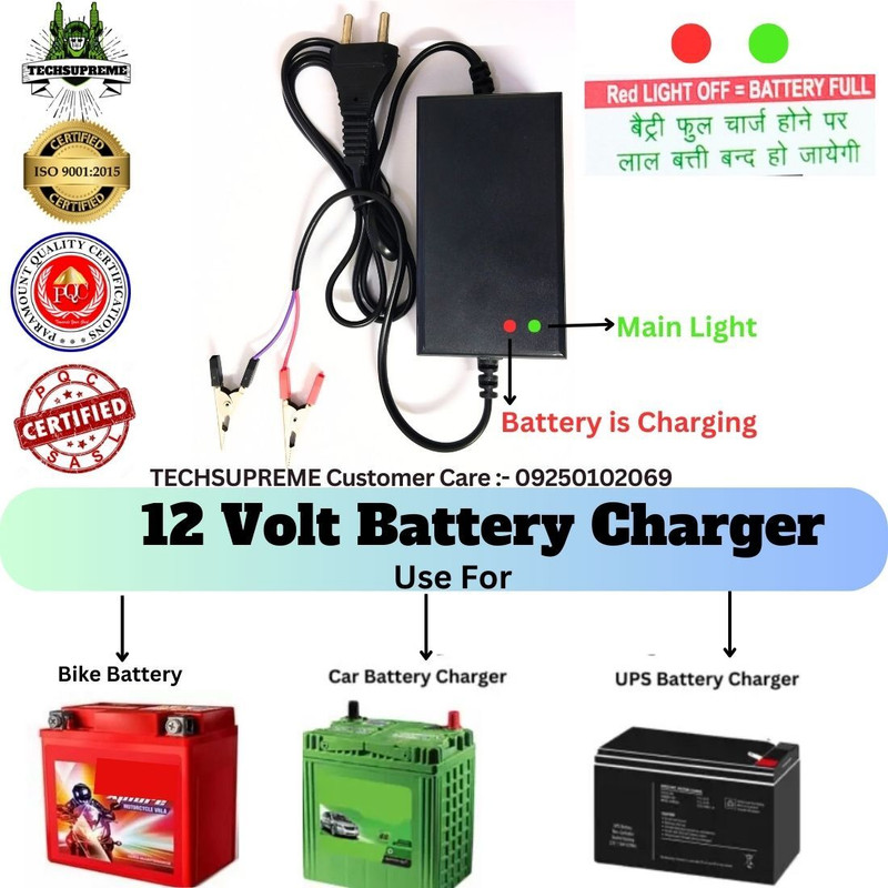 TechSupreme 12volt 2 Amp Bike Car Battery Charger With Auto Cut Off A6 Electronic Components Electronic Hobby Kit