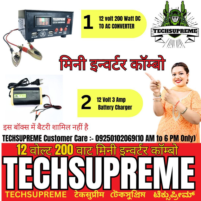 TechSupreme 200W Mini DC to AC Converter with Dual USB & Double 5 Pin Socket output A10 with 3 Months Warranty Solar Compatible Square Wave Inverter(500 VA)