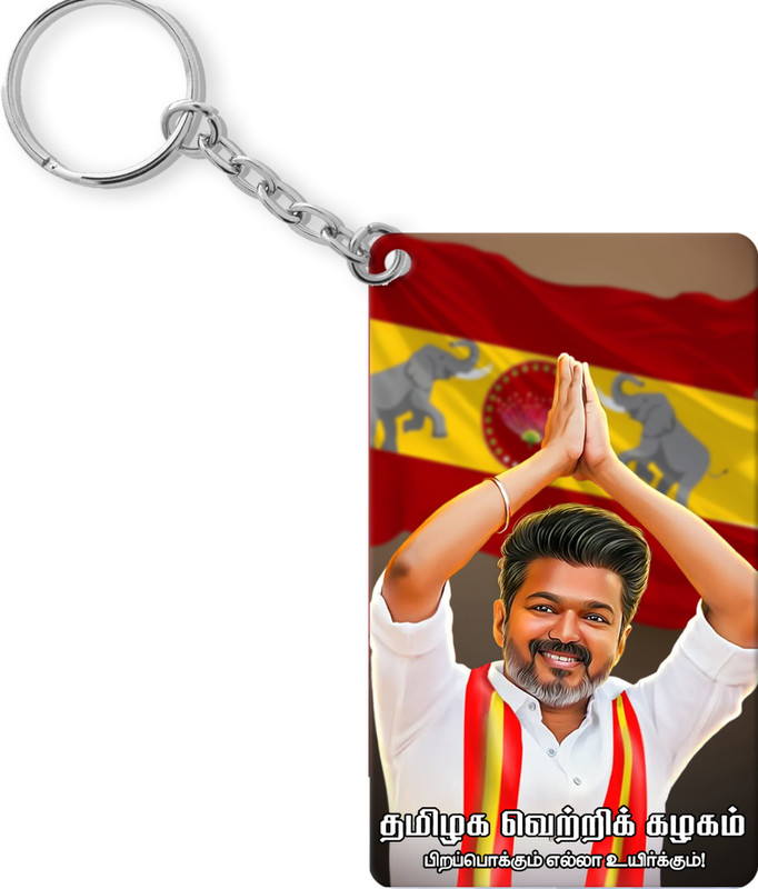 VINODHANA Tamilaga Vettri Kalagam Keychain – Vijay TVK Stylish Metal Keyring 99 Key Chain