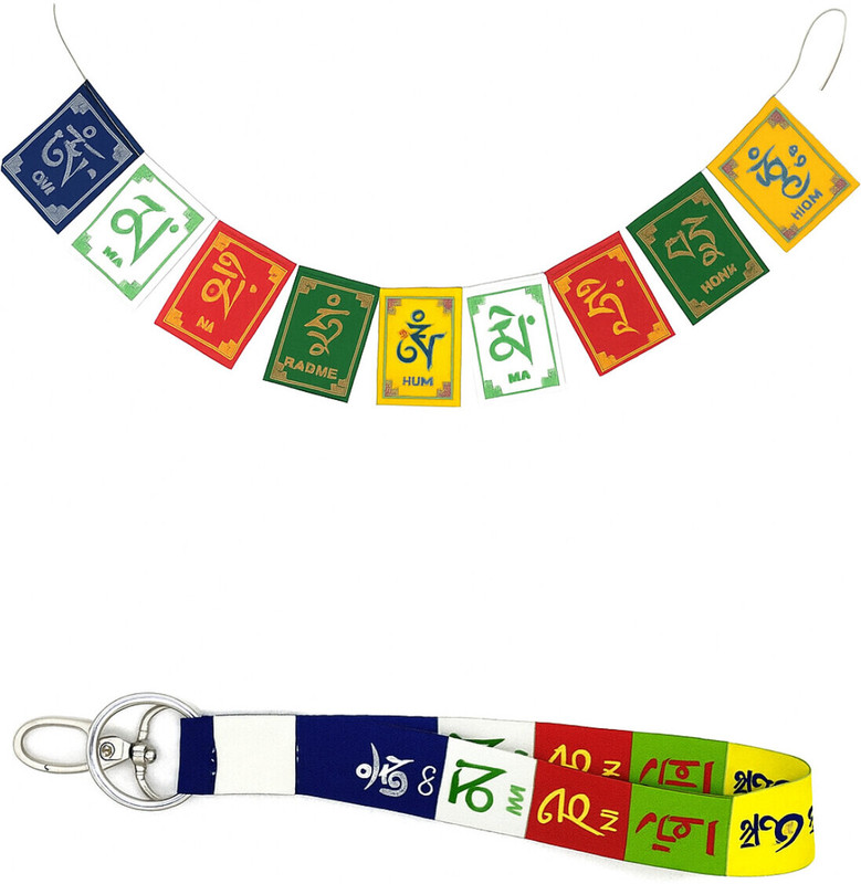 Vighneshvara Tibetan Flag and keychain for bikes and cars Key Chain