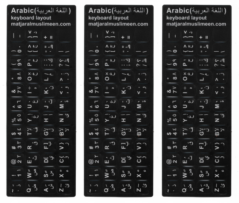 MTM [Pack of 1] Arabic-English Keyboard Sticker, Arabic keyboard sticker for Desktop, Laptop, Keyboard Keyboard Skin(White, 1)