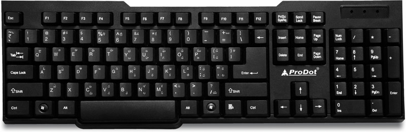PRODOT ProSeries KB-247s USB Wired Keyboard I Plug & Play Technology I 104 Keys I Wired USB Standard Multi-device Keyboard Compatible with Desktop, Laptop, Mac(Black)