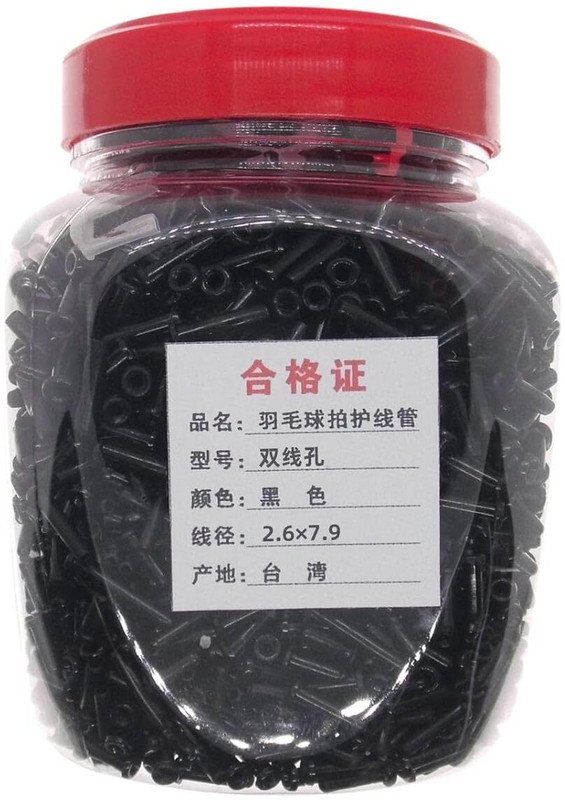 CLAPON Badminton Nylon Grommets String Protector 2000-2300 Pieces Durable Eyelets Black Badminton Kit