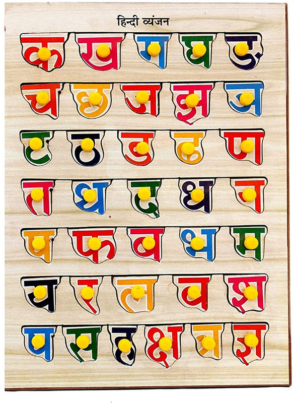 SHALAFI Wooden Hindi Varnmala Jigsaw Puzzle Board for Kids Montessori Learning Toys(Beige, Multicolor)