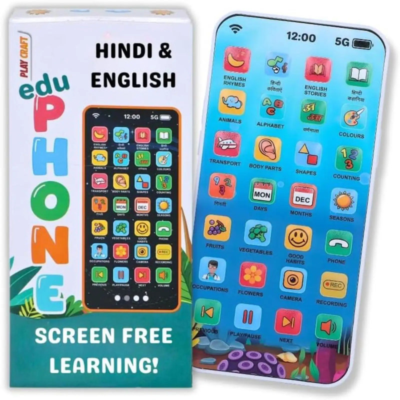 Reason2buy Edu Phone for Kids(Multicolor)