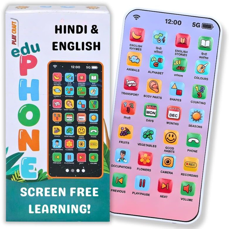 EKSPLOE EDU_Phone Purple(Purple)