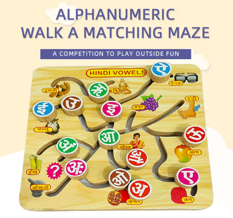 Plus Shine Hindi Vowels Letter Practice Learning Board Aa Aa Ee Ee Maze Puzzle Tracing Game(Beige, Multicolor)
