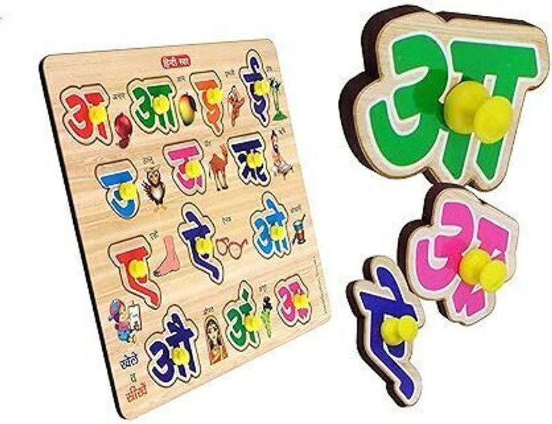 Shreevi Wooden hindi vowel tray with picture & knobs Educational learning toys(Multicolor)