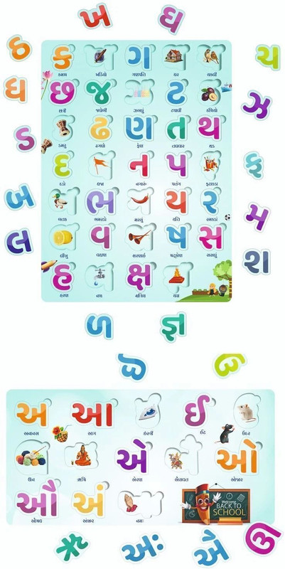 Craftick Wooden Gujarati Alphabet Kakko with Swar-Vyanjan Education Puzzles for Kids(Multicolor)