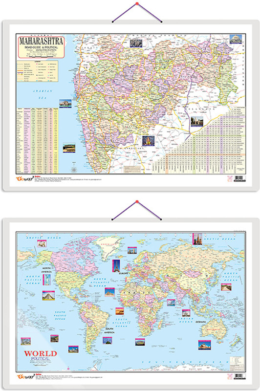 GO WOO Pack of 2 World Political and Maharashtra Road Guide & Political Map Charts(Black)