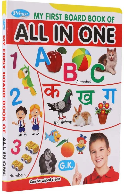 TOYVISION All in one book for kids,My First book for kids, Early Learning Picture Book(Multicolor)