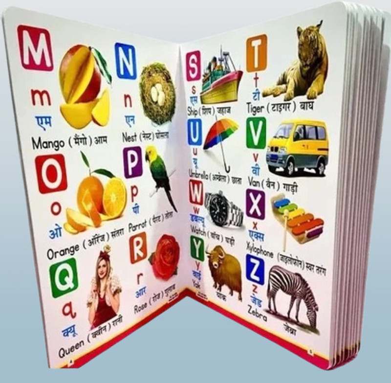 ZEQTOS Jumbo All in one big Size Board Book(Multicolor)