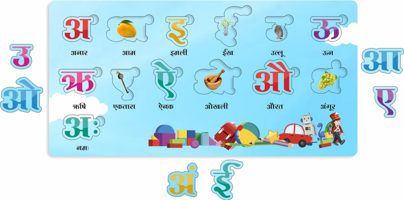 Craftick Gujarati Swar Vyanjan puzzle Educational Board for Kids Set of 1(Multicolor)