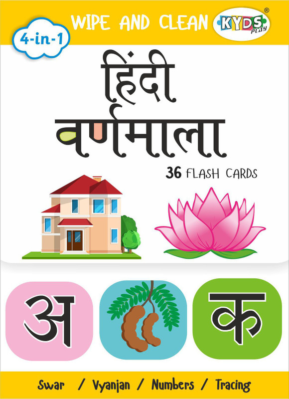 Kyds Play Hindi Varnmala Wipe & Clean Flash Cards(White, Yellow)
