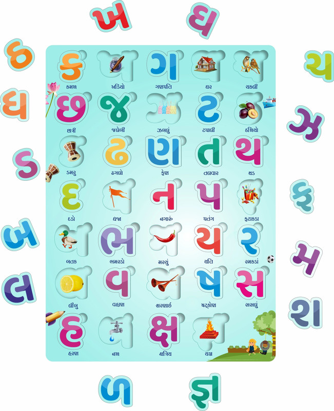 Craftick Wooden Gujarati Letters Alphabets kakko Education Puzzles for Kids Age 2+(Multicolor)