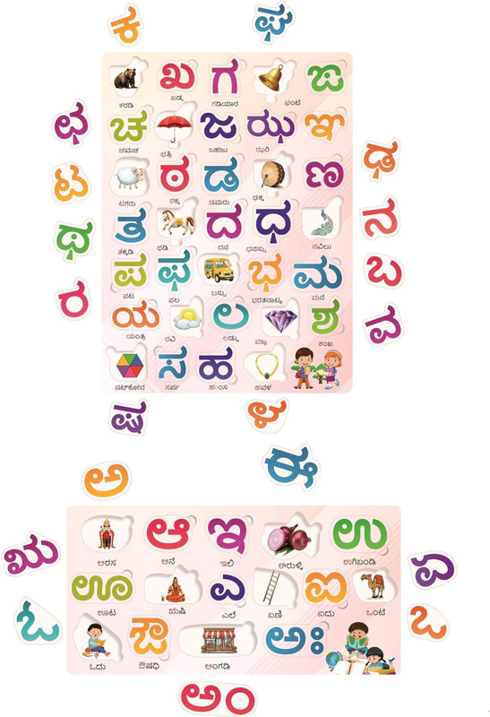 Craftick Wooden Kannada varnamala with Swar-Vyanjan Education Puzzles for Kids(Multicolor)