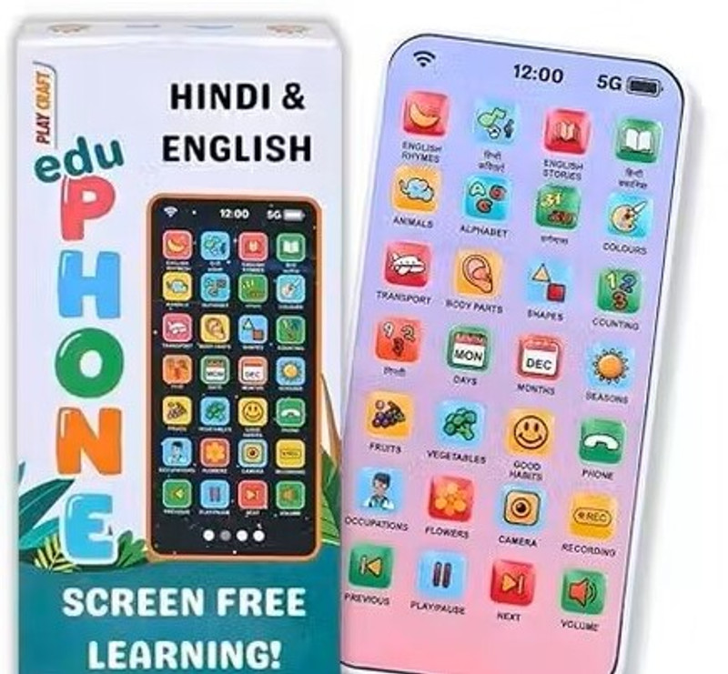 toyzela EDUe-PHONE-002(Orange)