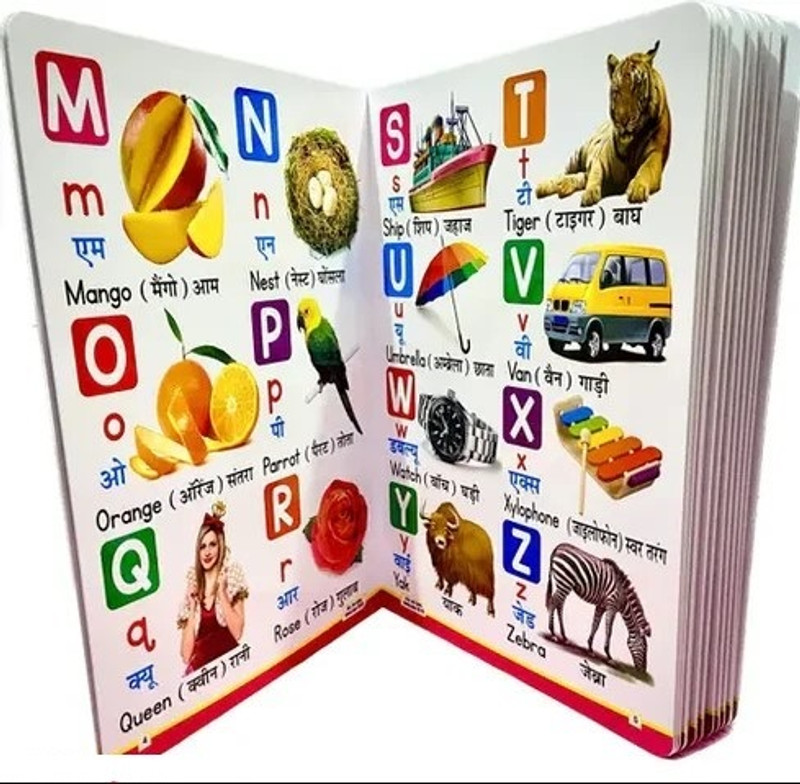 ZEQTOS My First Jumbo All in one big Size Board Book (English + Hindi)(Multicolor)