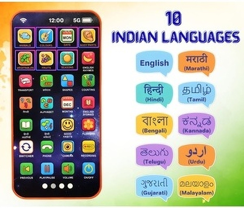 Riddhi Enterprise Educational Smart Phone: 24 Learning Modes & Bilingual Hindi/English for Kid(Multicolor)