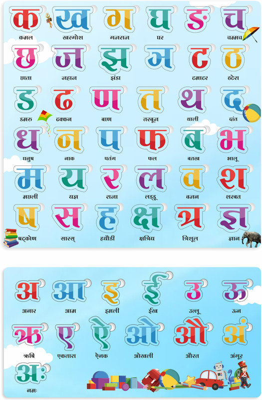 Craftick Wooden Hindi Alphabet Educational Learning kids Puzzle toys Varmala.(Multicolor)