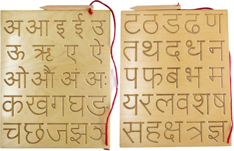 FunBlast Hindi Alphabet Tracing Boards for Kids Learning Toys for 3+ Years old Kids(Brown)